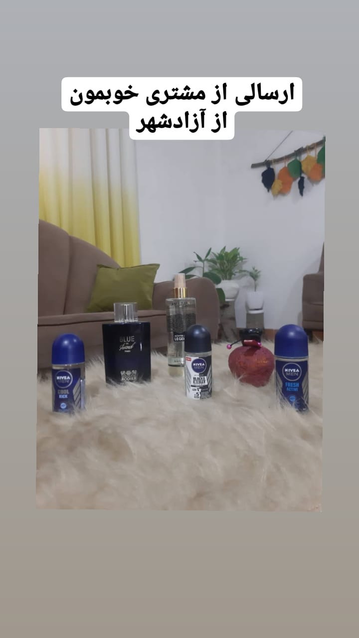 استوری هایلایت ارسالی ها