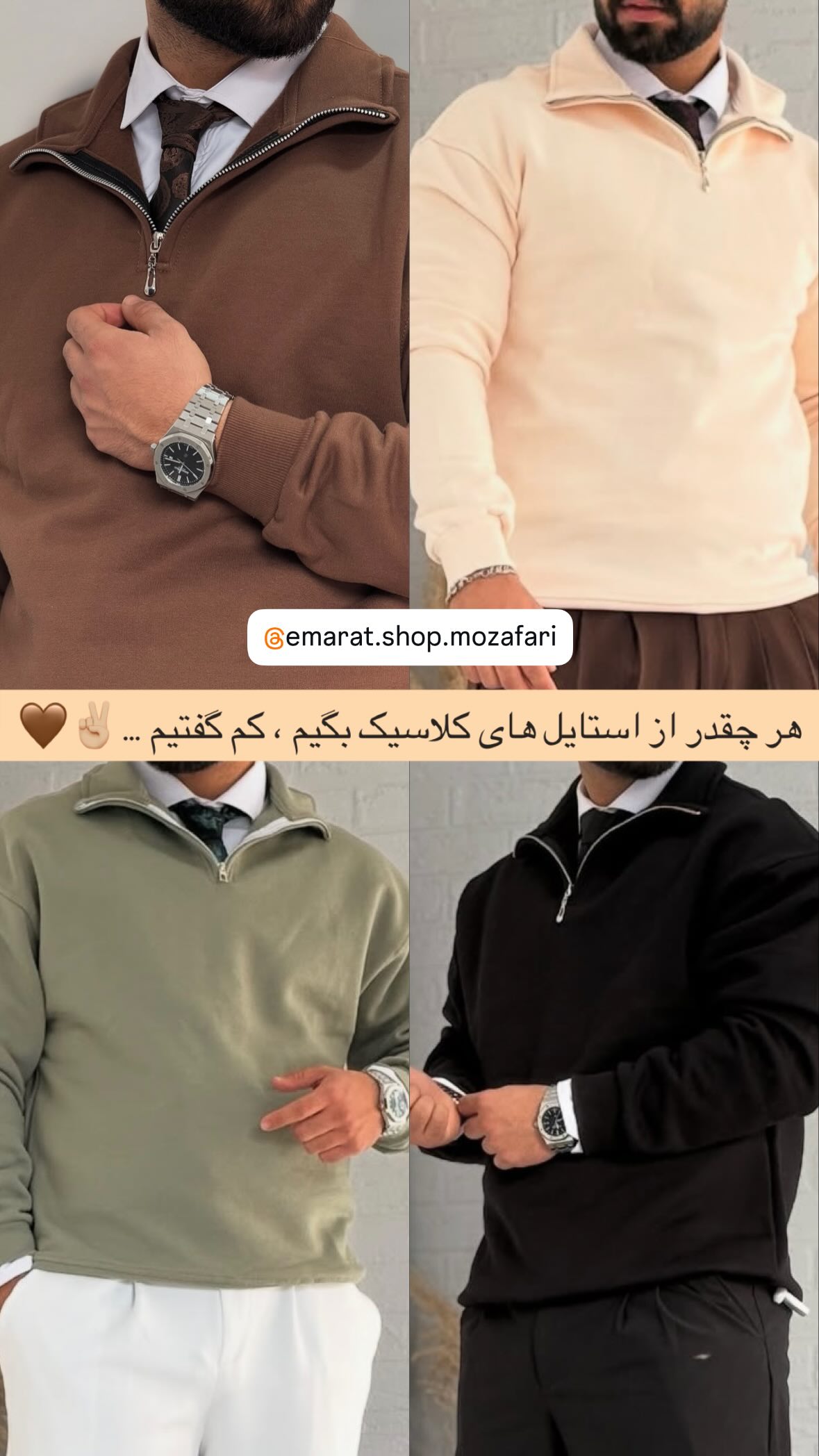 استوری هایلایت 🍂&❄️
