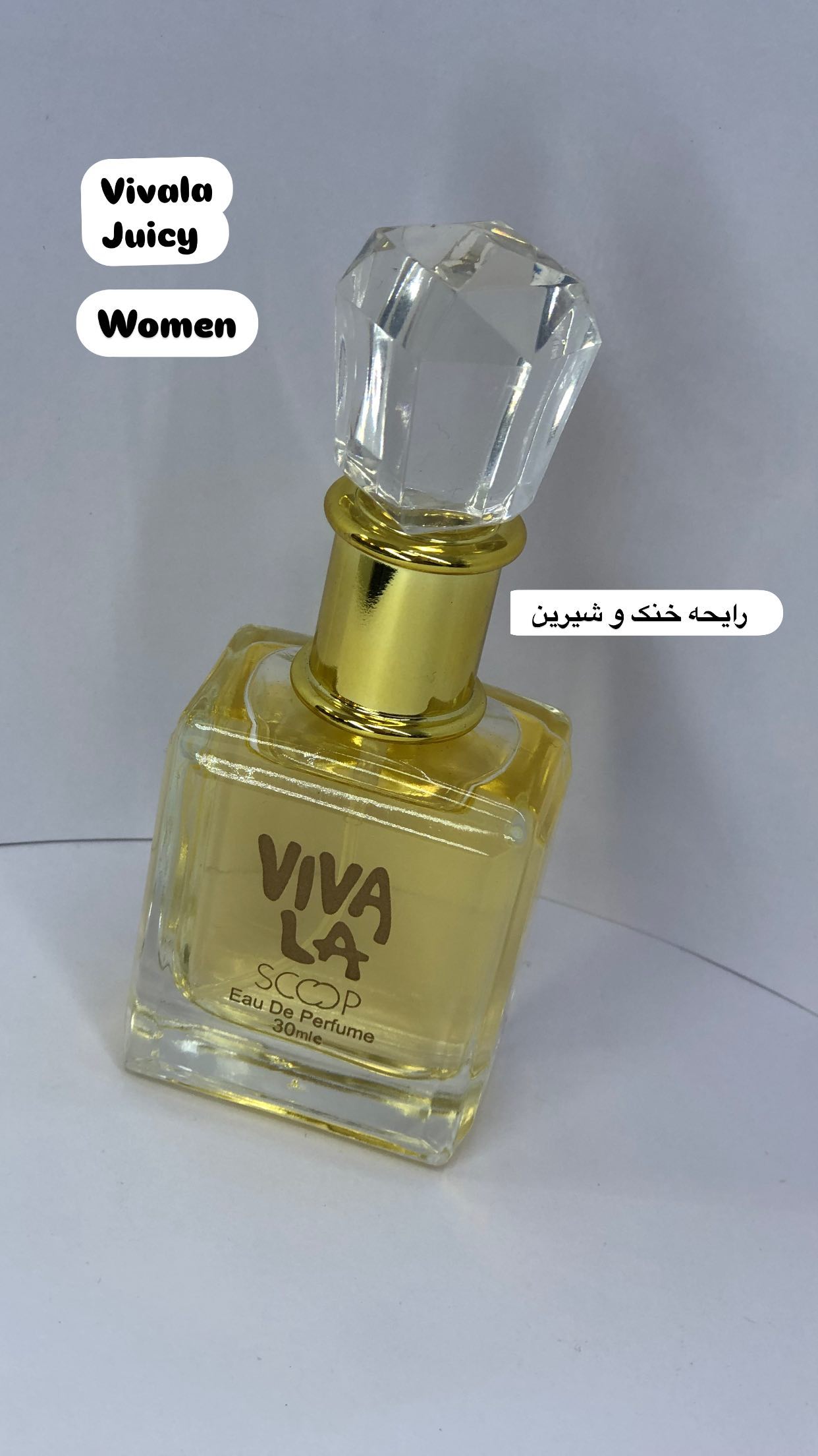 استوری هایلایت Mini scoop