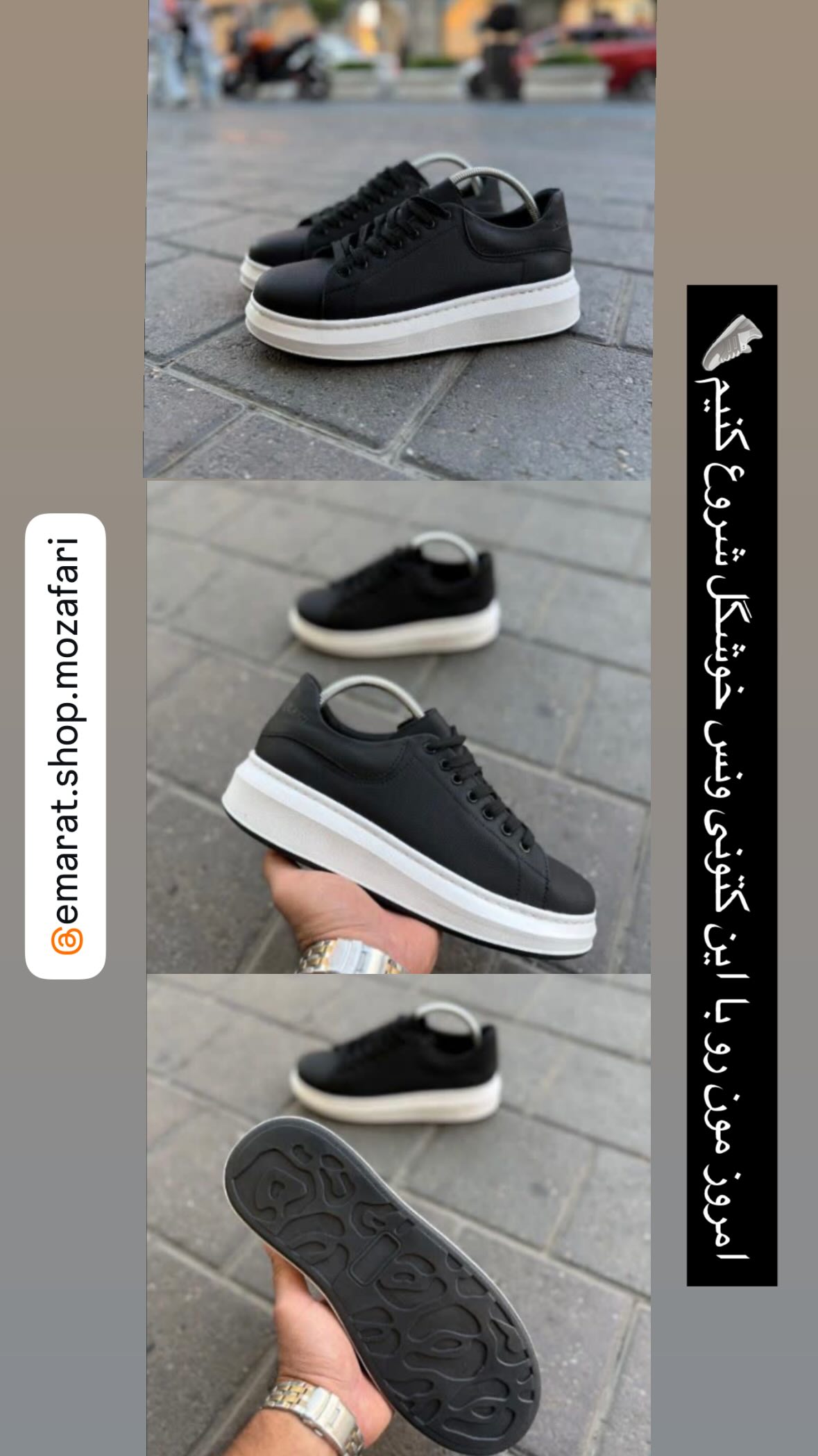 استوری هایلایت 👟