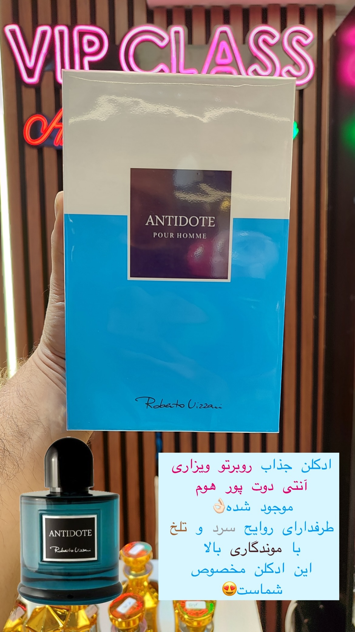 استوری هایلایت معرفیادکلن✨