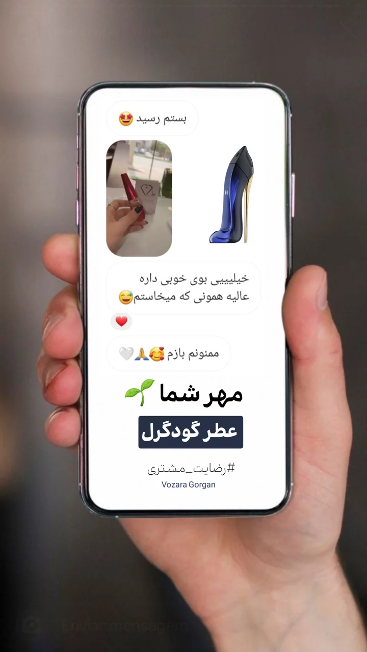 استوری هایلایت مهر شما🌱