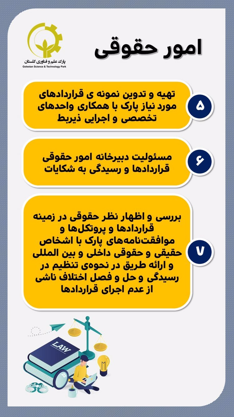 استوری هایلایت خدمات پارک