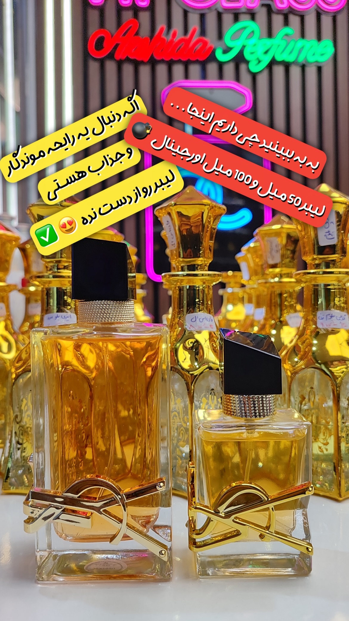 استوری هایلایت معرفیادکلن✨