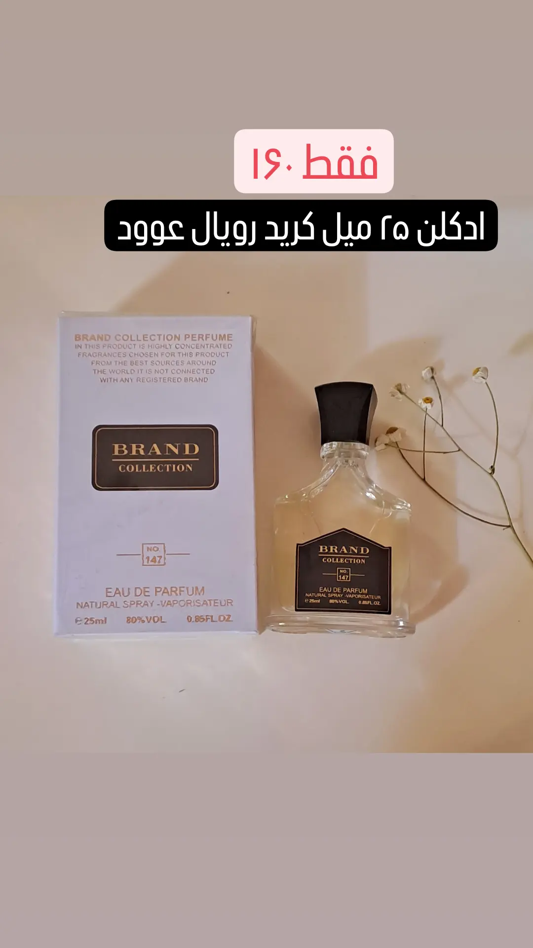 استوری هایلایت فروش انلاین
