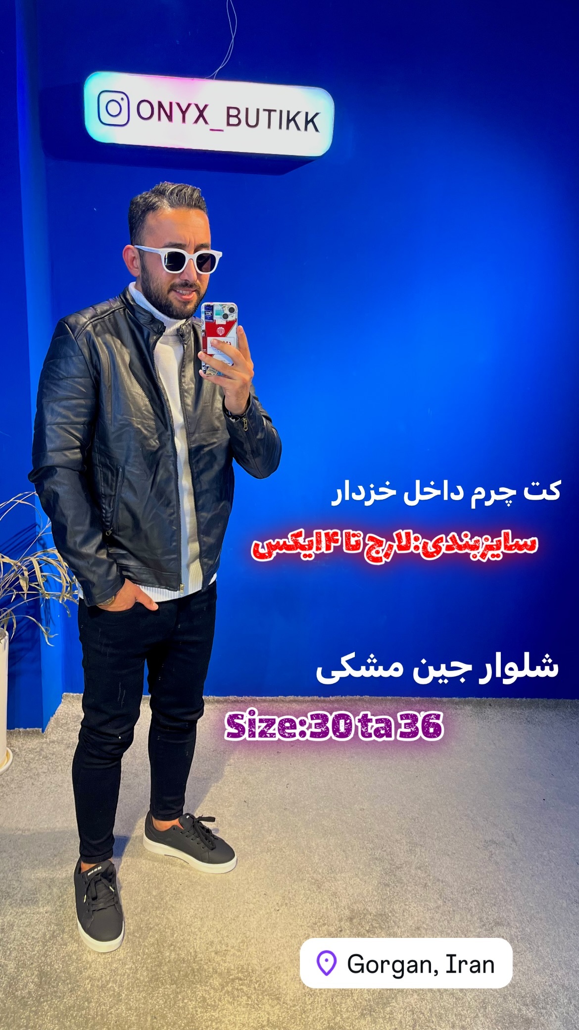استوری هایلایت کاپشن چرم