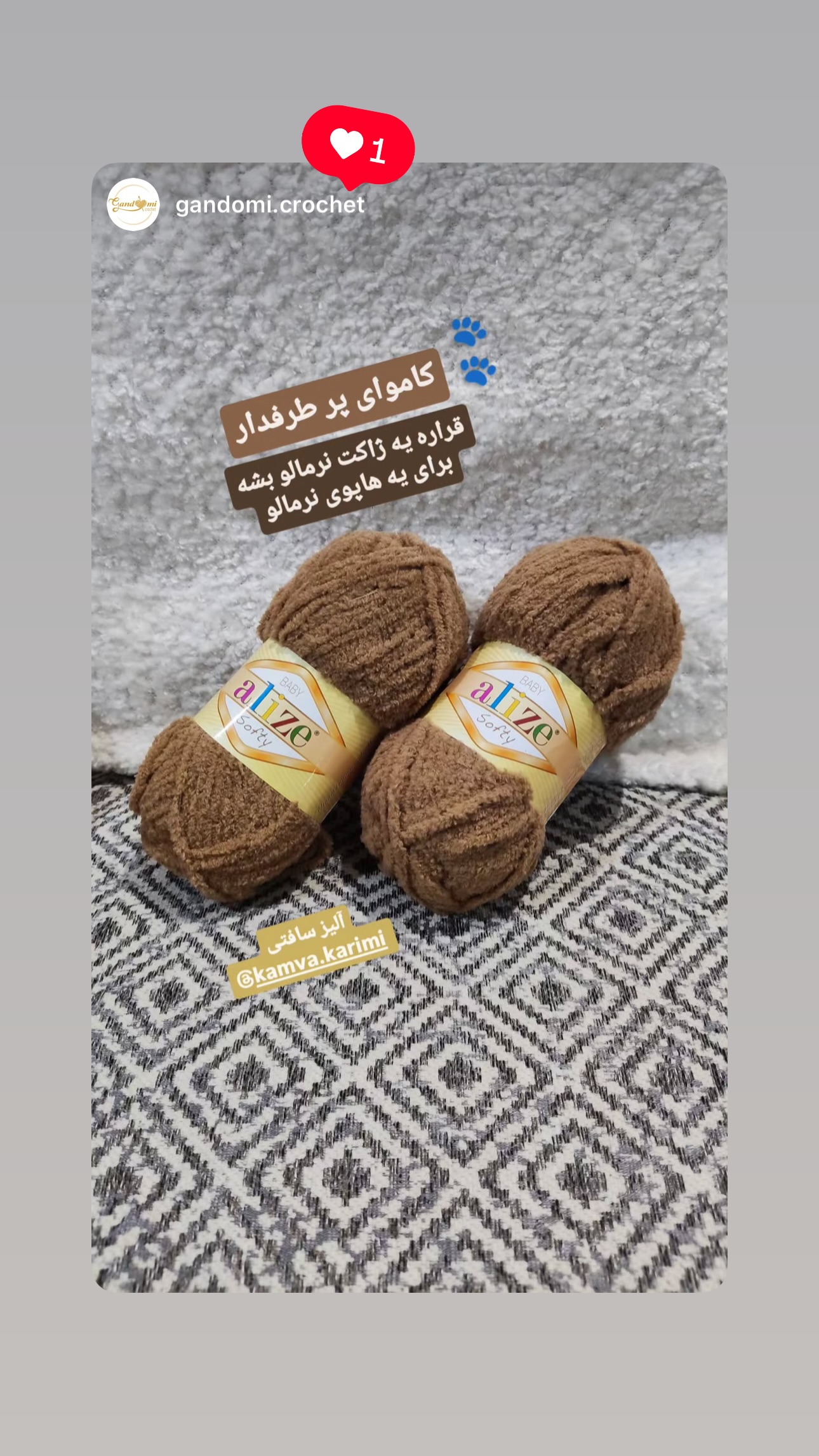 استوری هایلایت ۹۰۰ رضایت مشتری