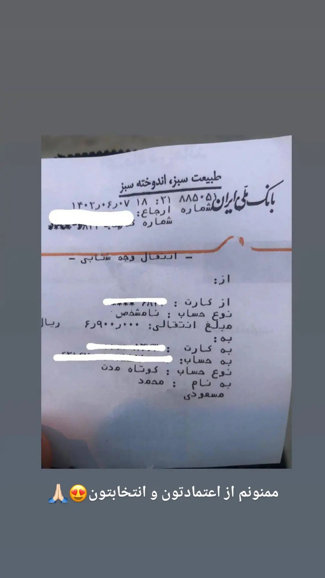 استوری هایلایت اعتماد سازی💯🙏🏻