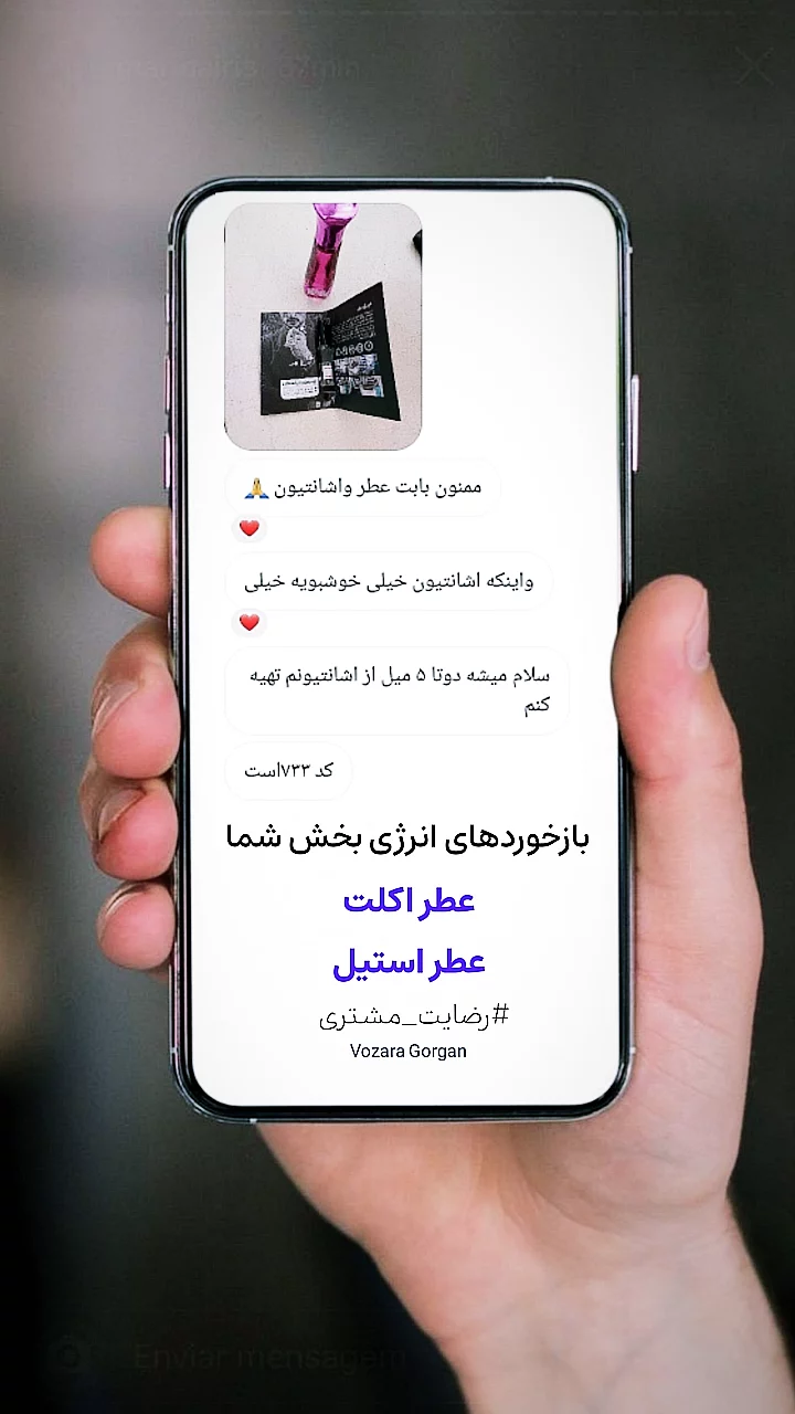 استوری هایلایت مهر شما🌱