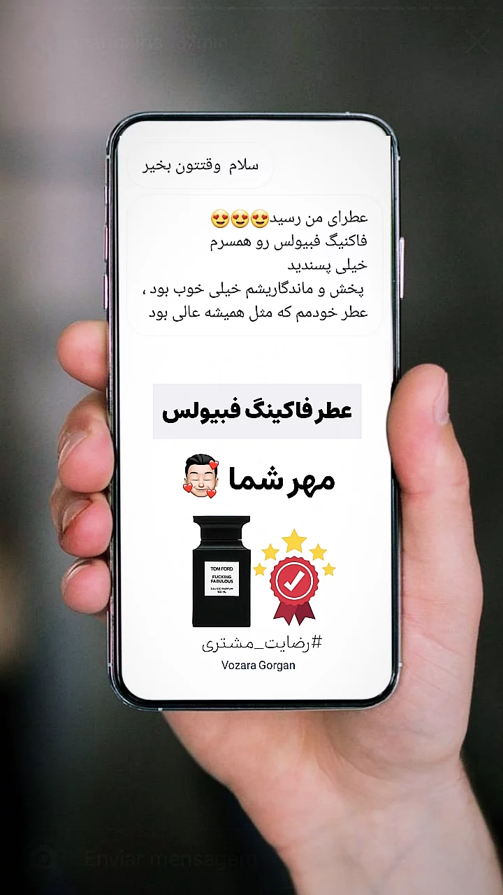 استوری هایلایت مهر شما🌱