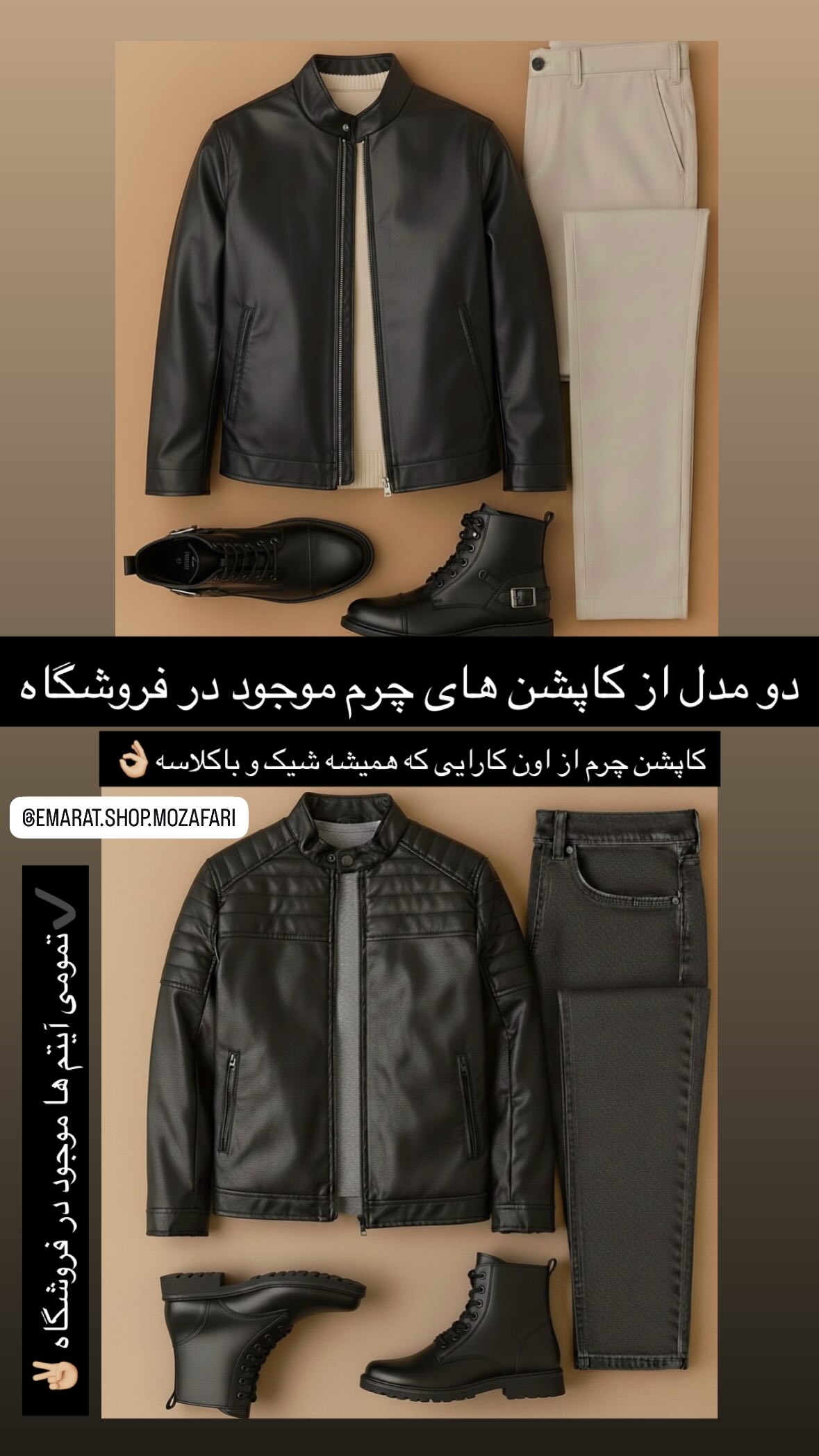 استوری هایلایت 🍂&❄️
