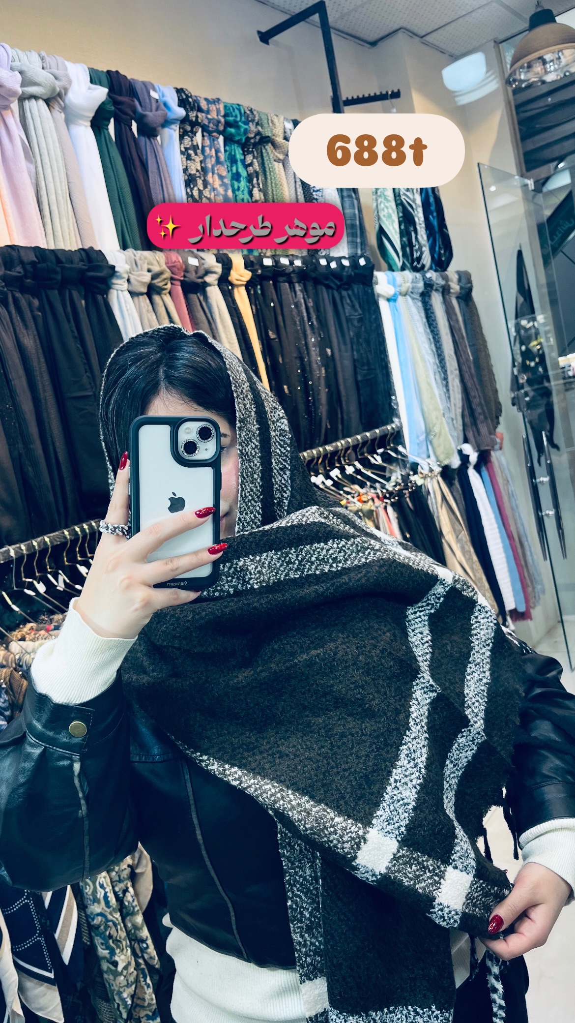 استوری هایلایت پاییزه🍂