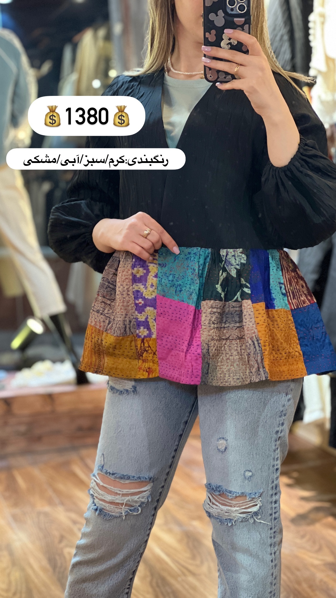 استوری هایلایت تنخور