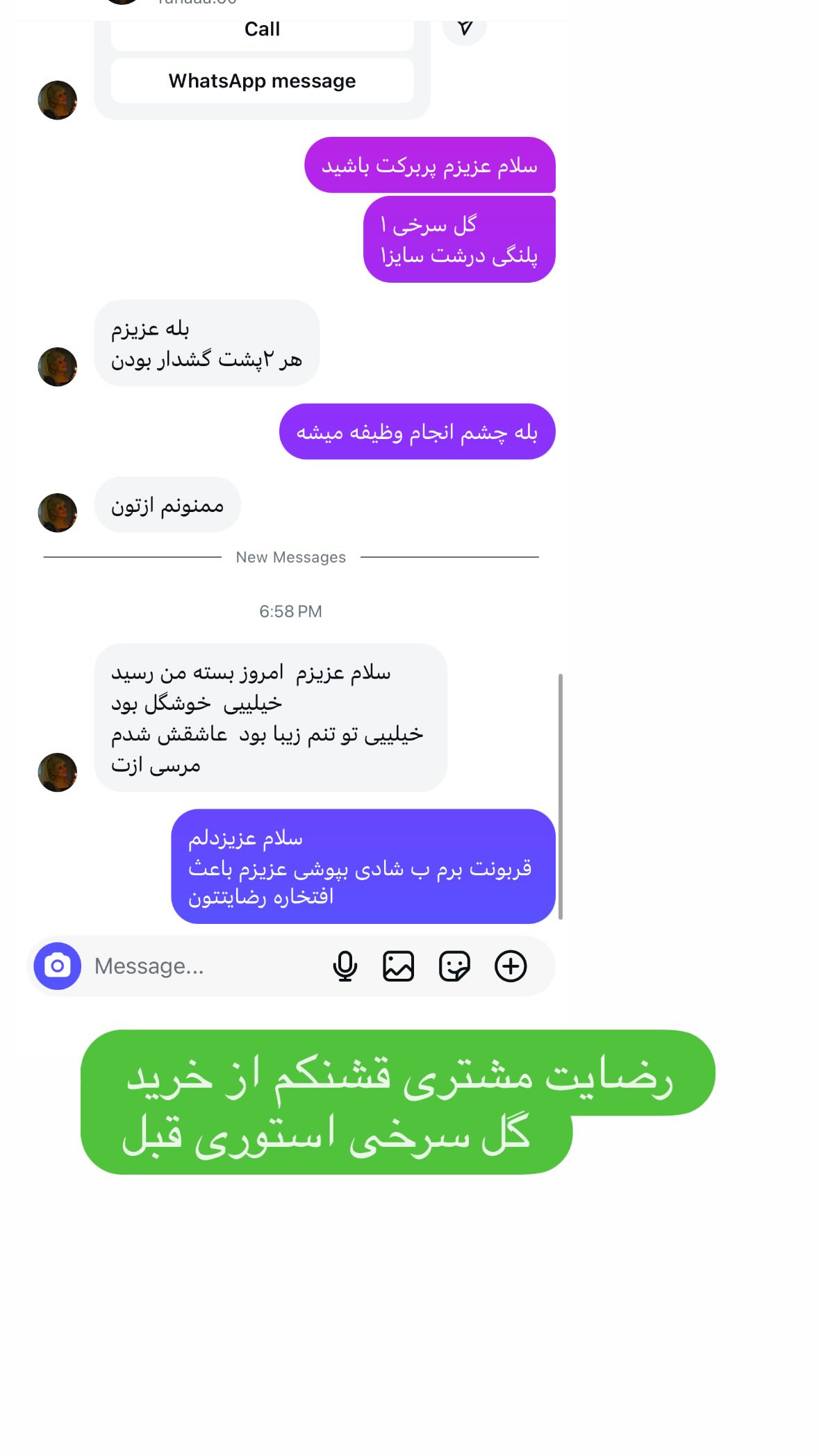 استوری هایلایت رضایت۴😍🎀