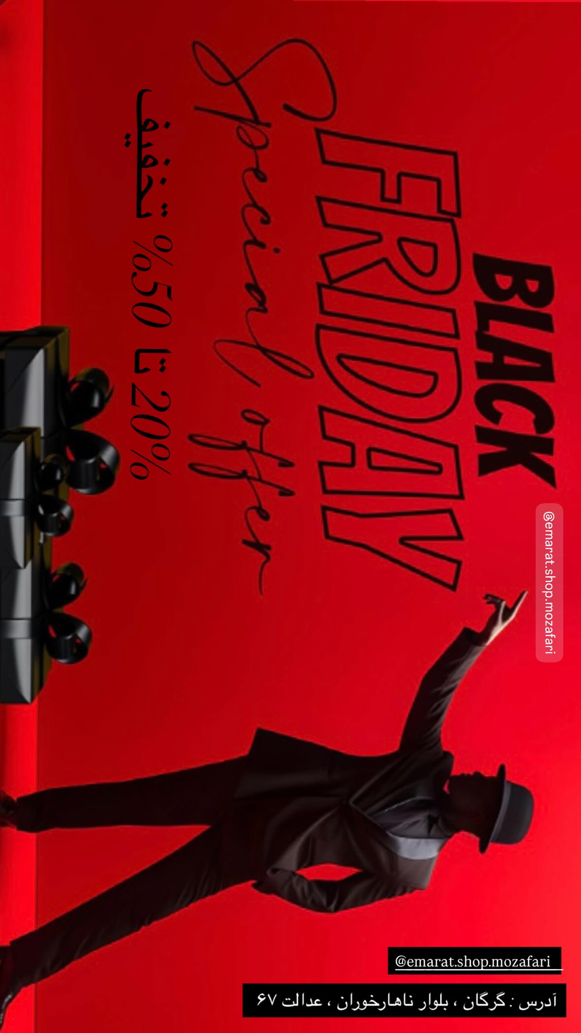 استوری هایلایت BLACK FRIDAY❌