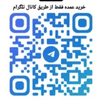 هایلایت |عمده😍|