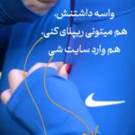 هایلایت تیشرت/آستین بلند