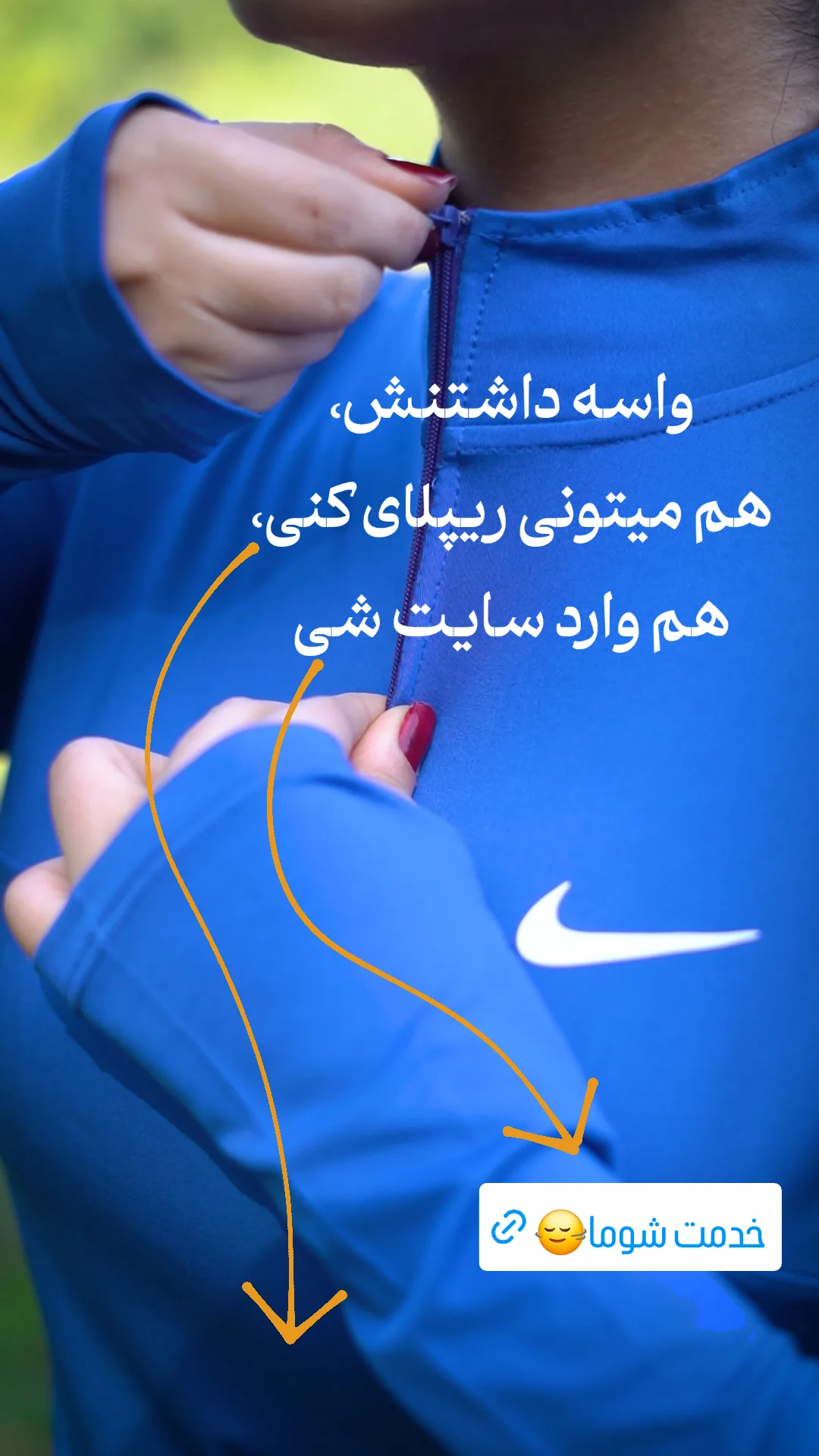 استوری هایلایت تیشرت/آستین بلند