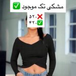 هایلایت Highlights