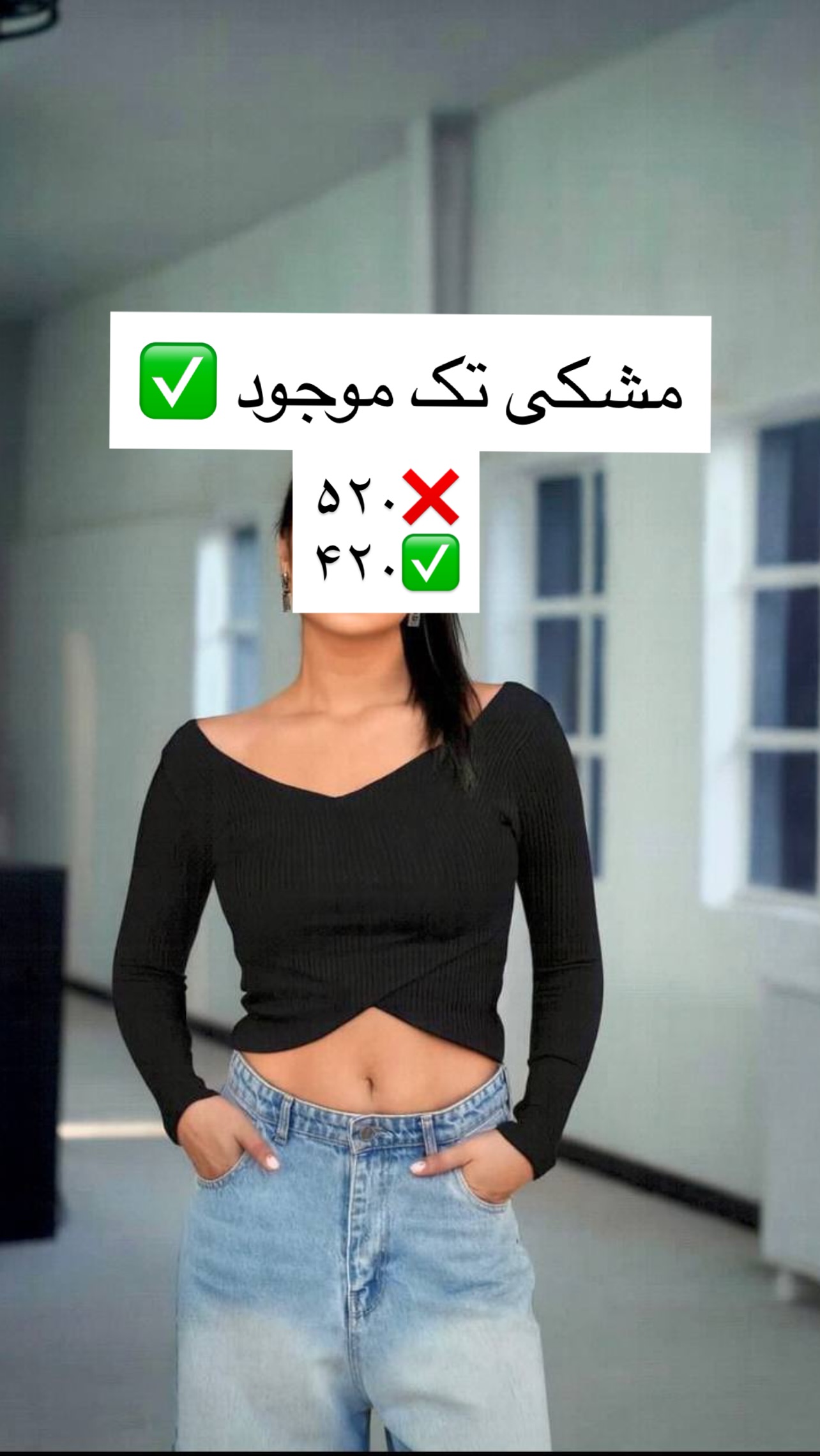استوری هایلایت Highlights