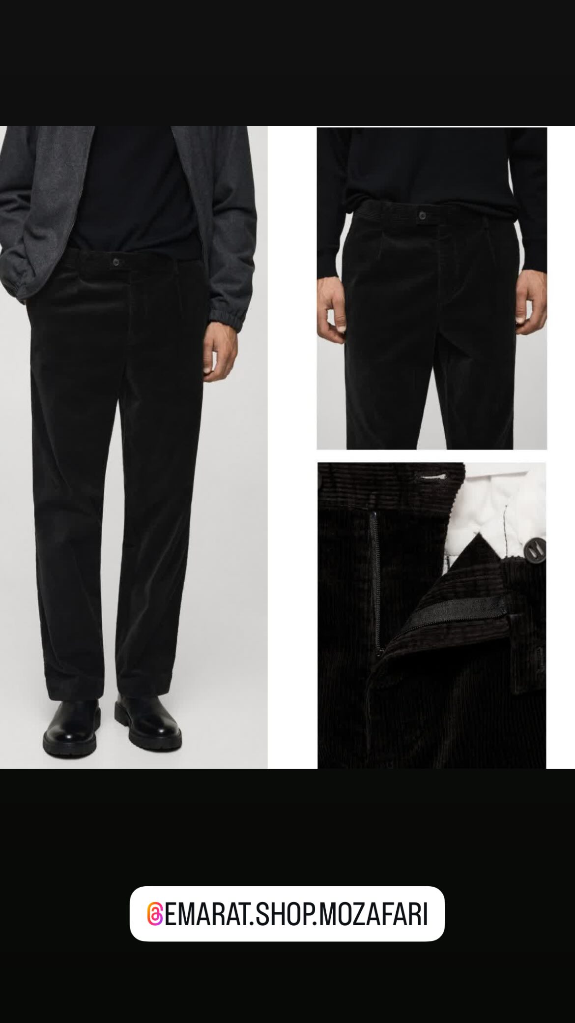 استوری هایلایت pants👖