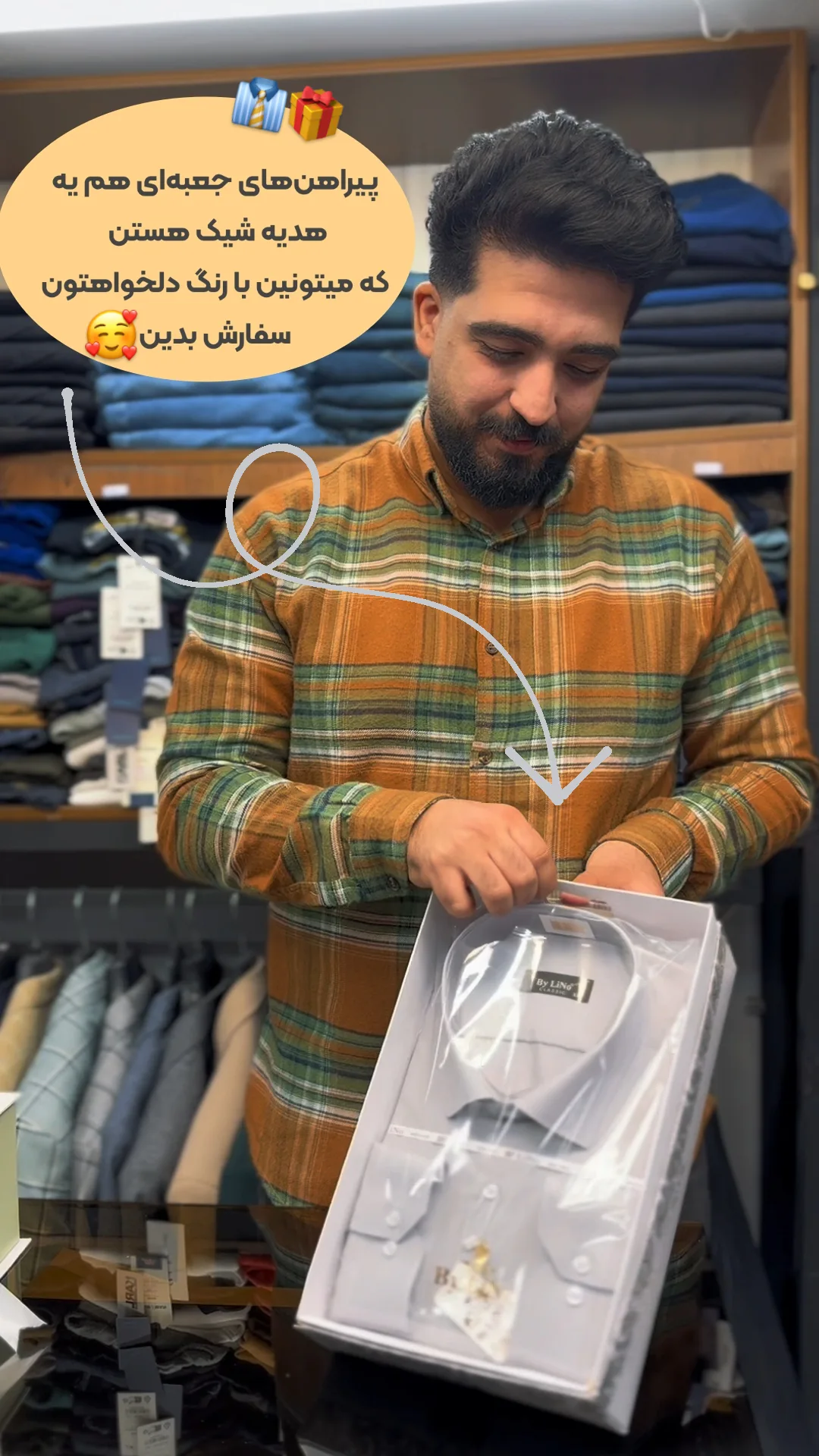 استوری هایلایت | پیراهن |