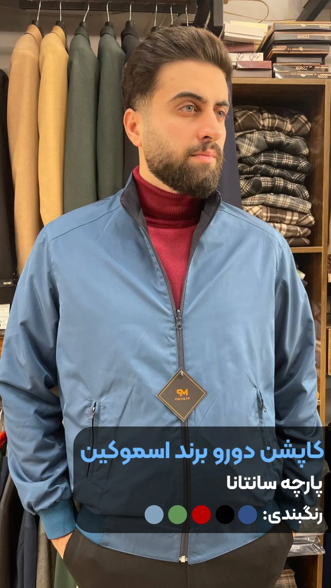 استوری هایلایت | کاپشن |