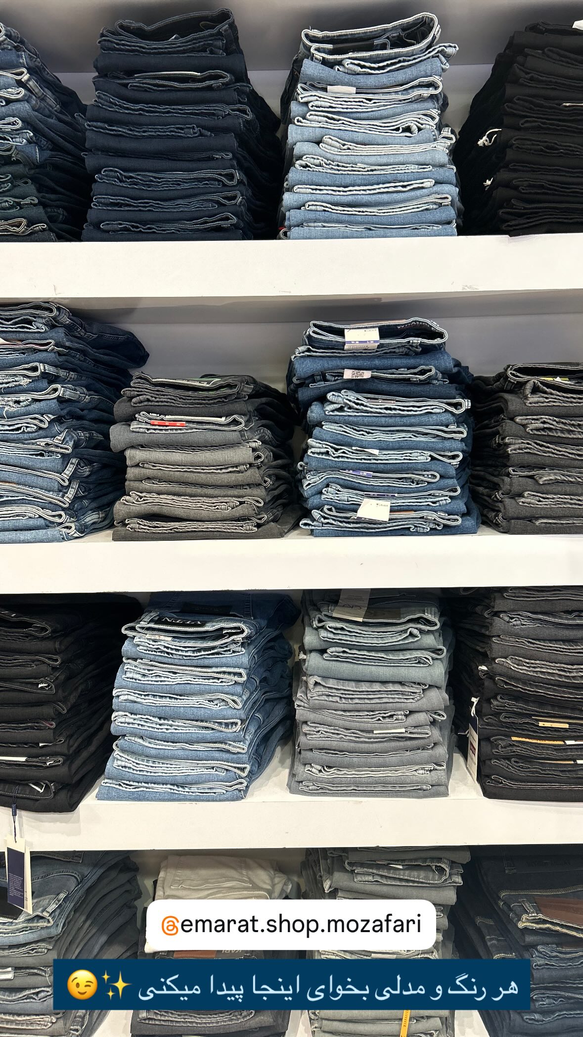 استوری هایلایت pants👖
