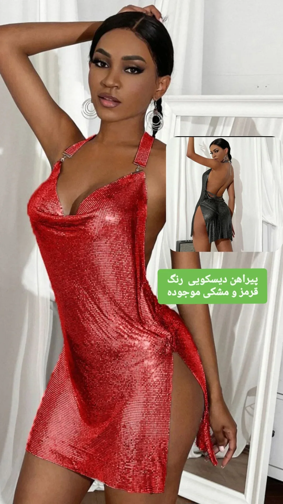 استوری هایلایت لباس خواب