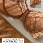 هایلایت ست سوتین 👙
