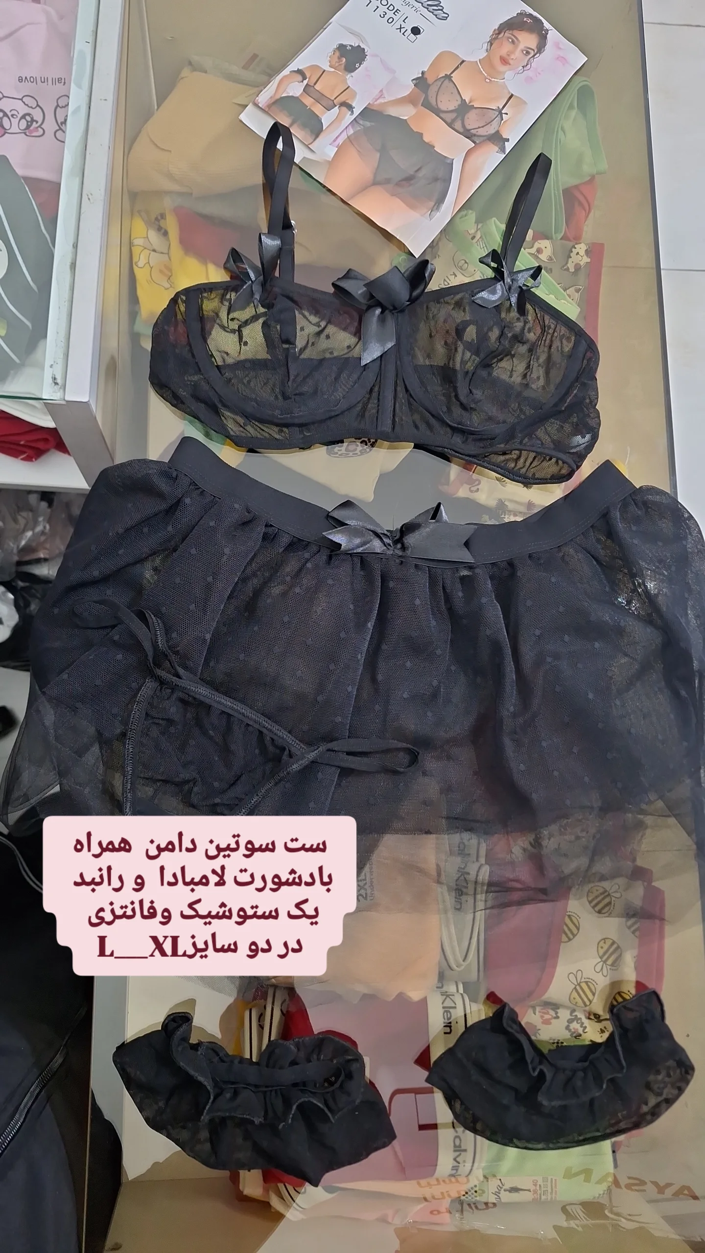 استوری هایلایت لباس خواب