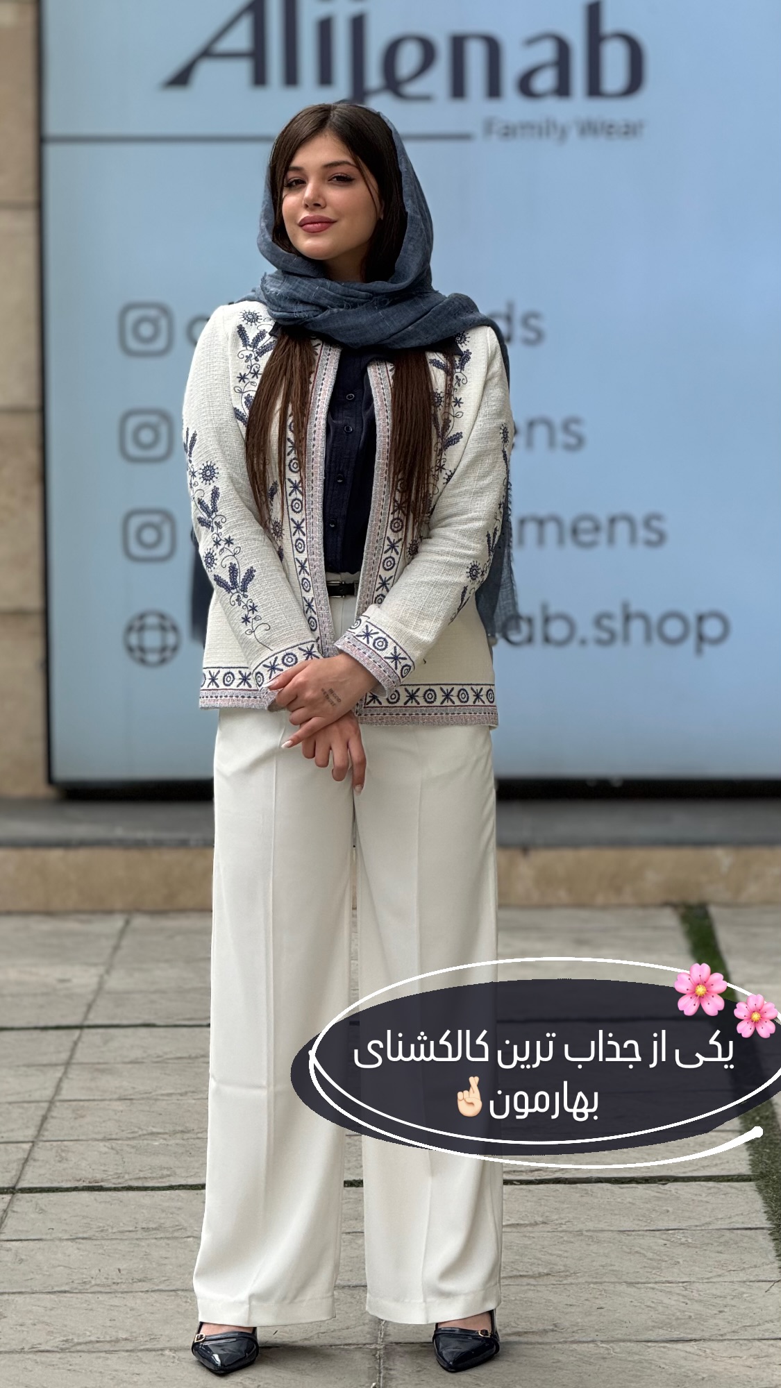 استوری هایلایت کالکشن بهار🌸