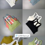 هایلایت نیم تنه