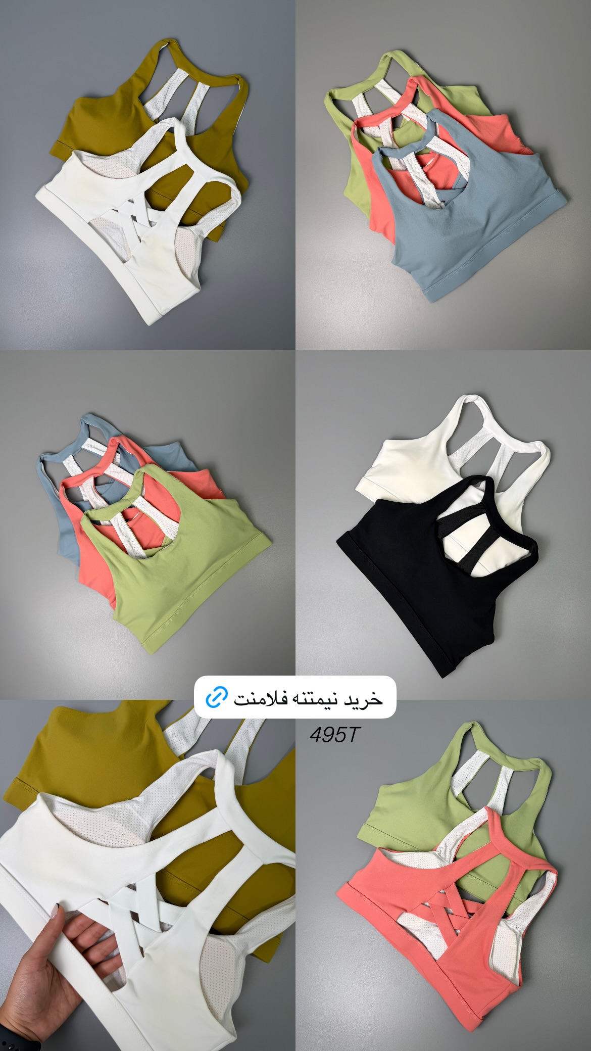 استوری هایلایت نیم تنه