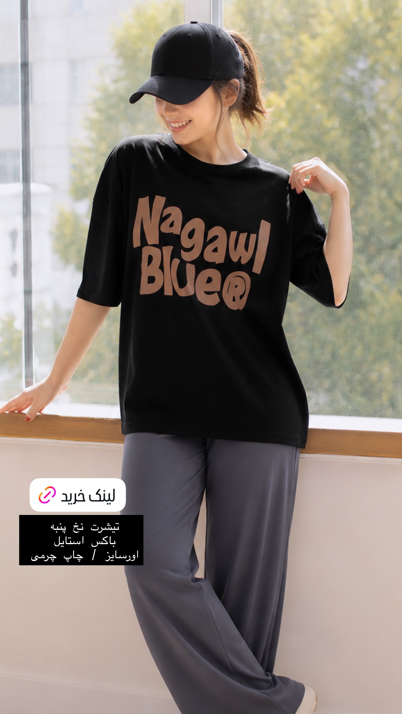 استوری هایلایت new collection