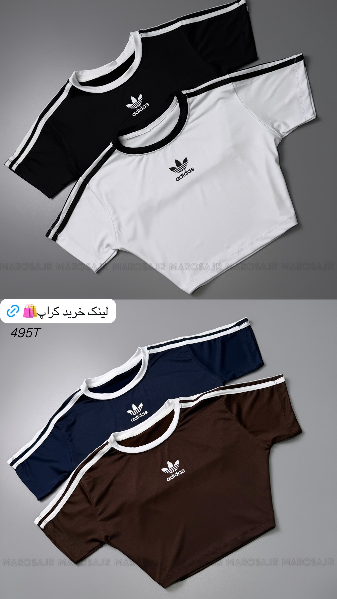 استوری هایلایت تاپ و تیشرت