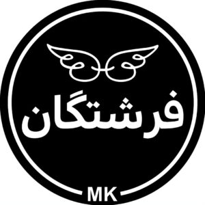 تصویر پروفایل @fereshtegan.mk