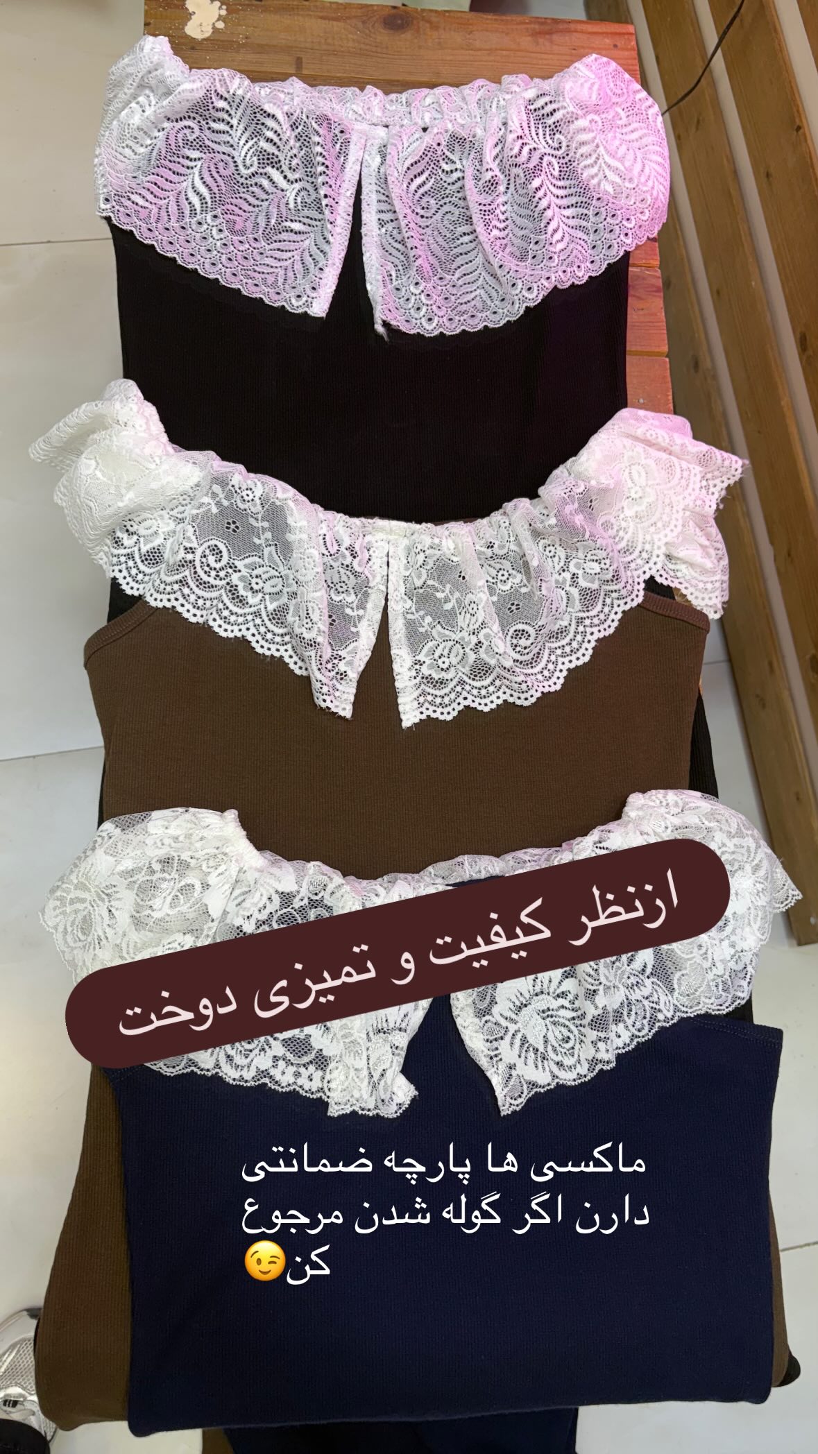 استوری هایلایت موجودی۱۴۰۵