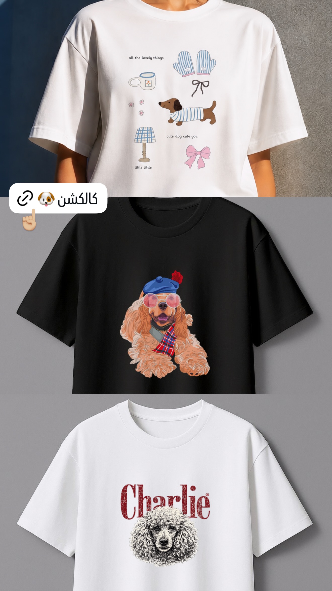 استوری هایلایت سگ