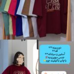 هایلایت موجودی‌تیشرت🎀
