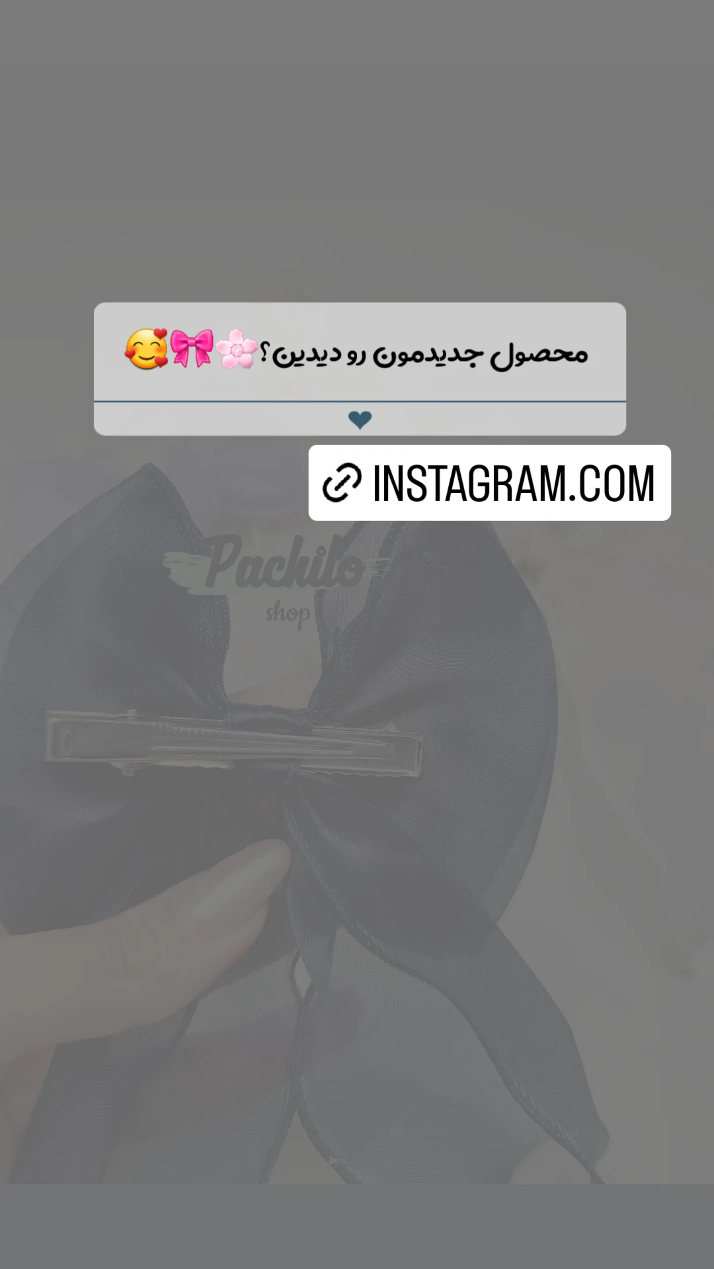 استوری هایلایت اکسسوری
