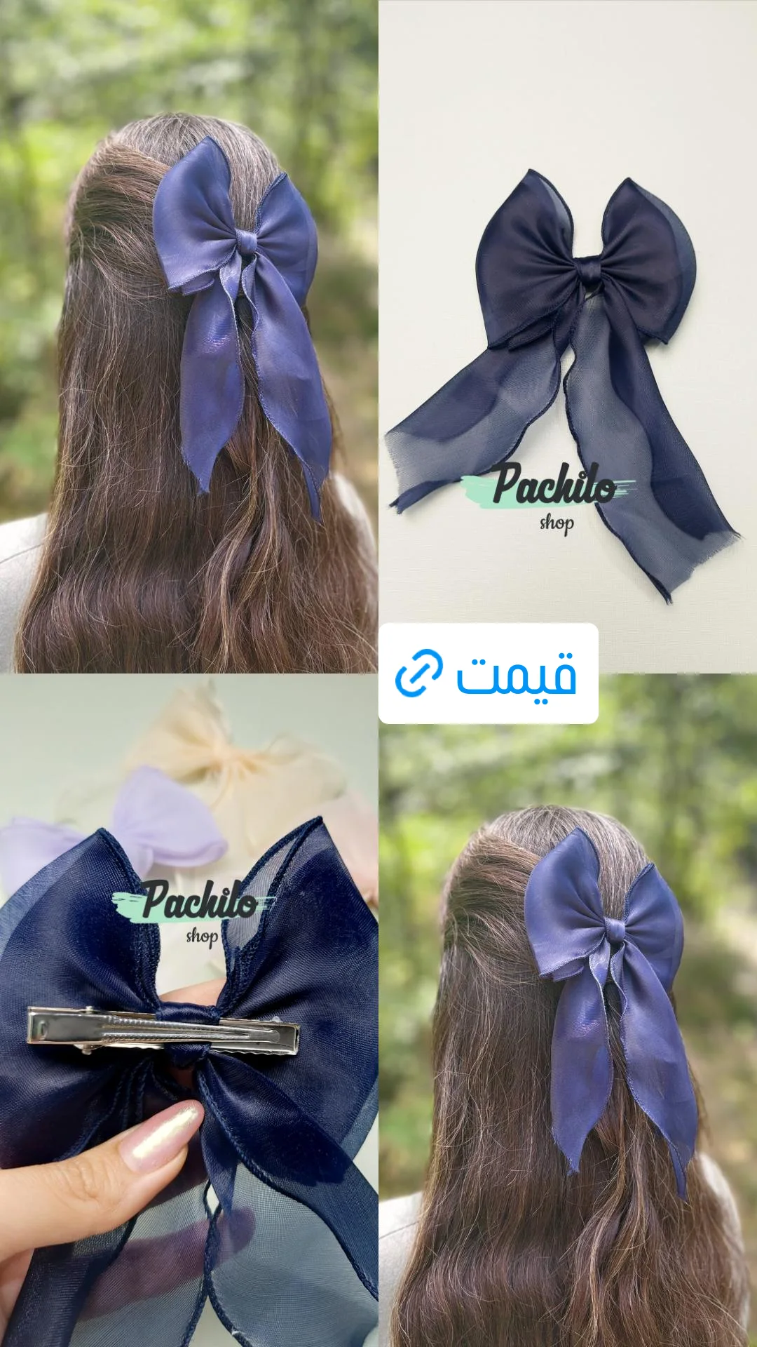 استوری هایلایت اکسسوری