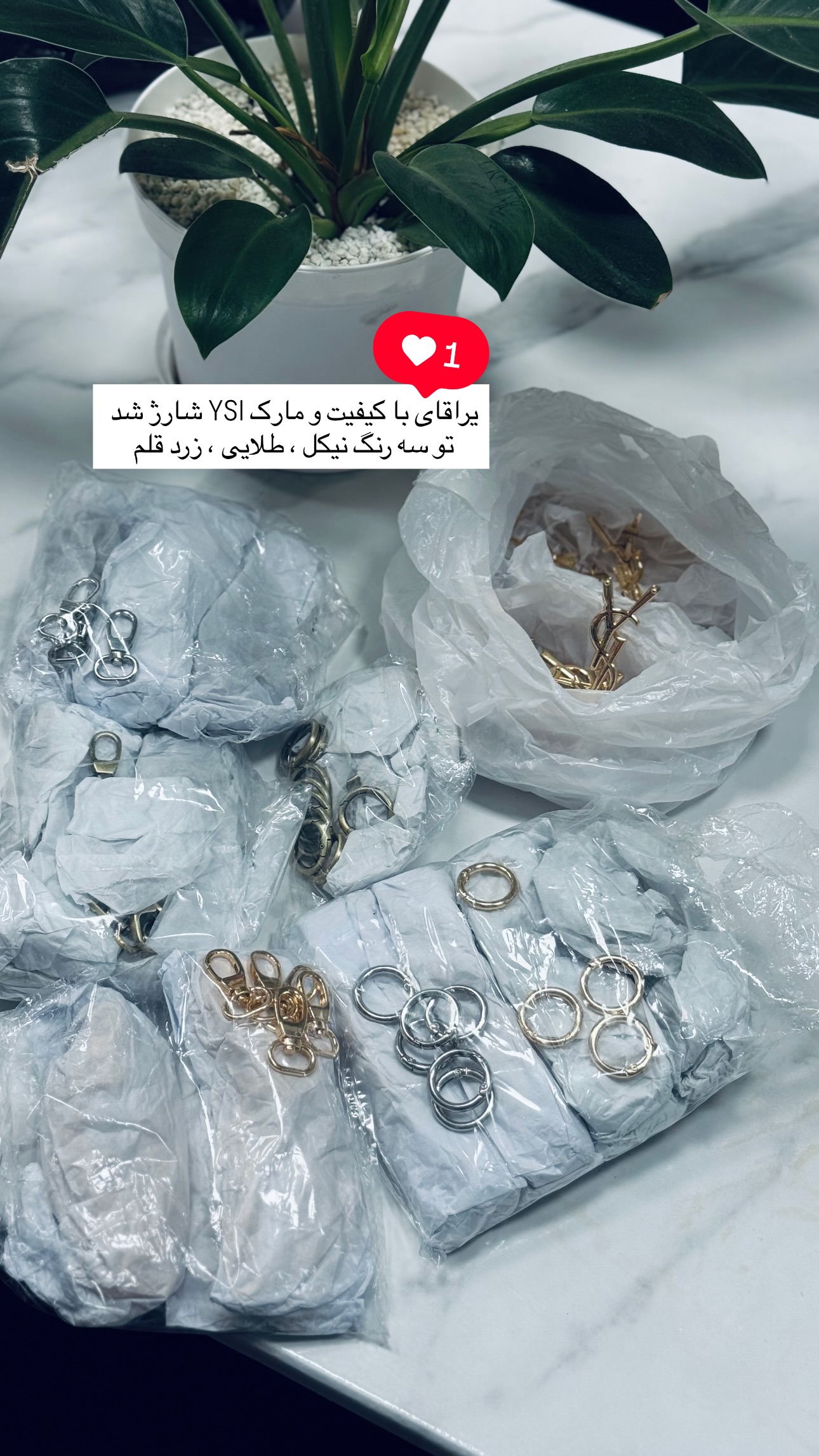 استوری هایلایت ملزومات کیف