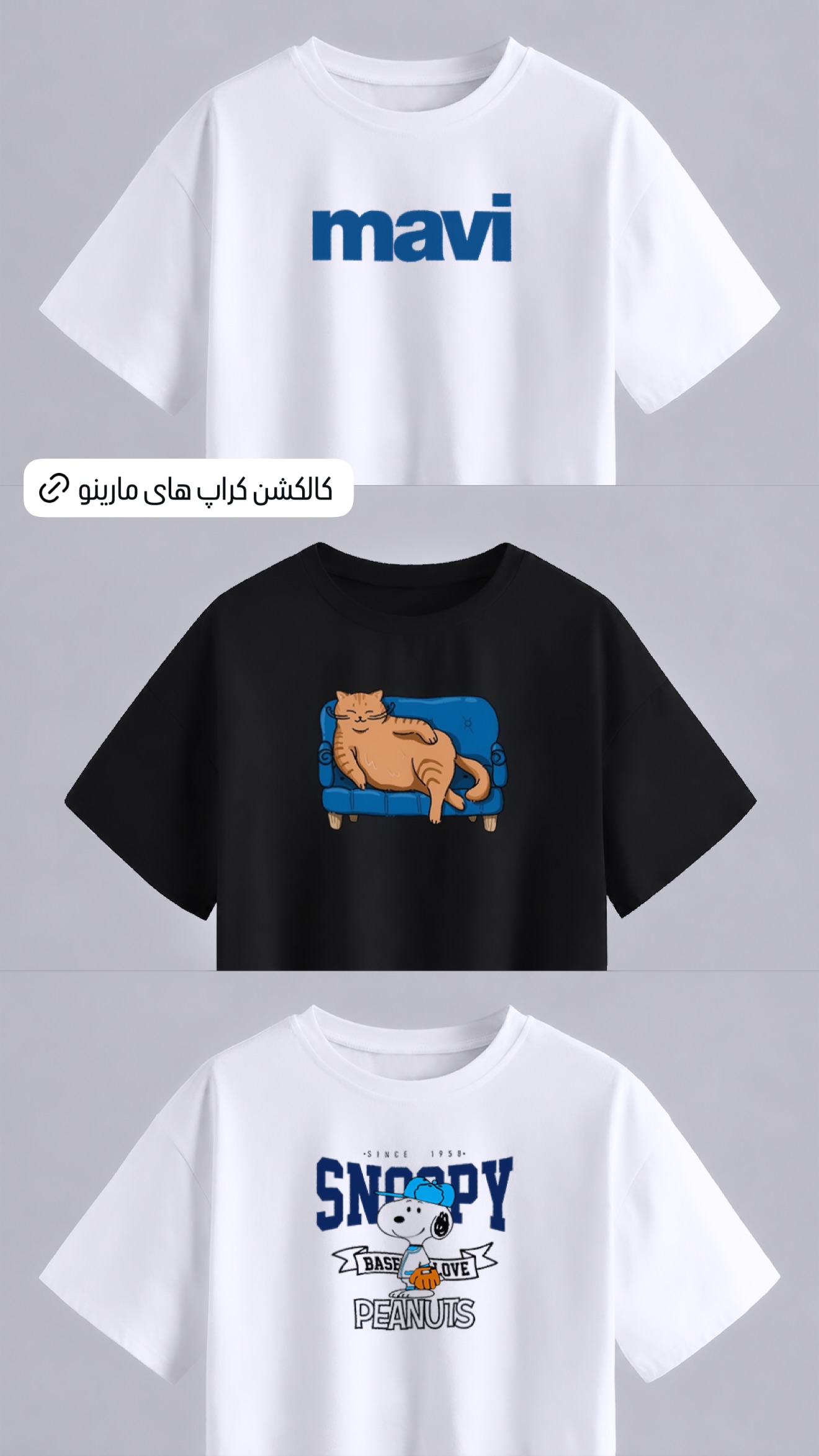 استوری هایلایت کراپ ها