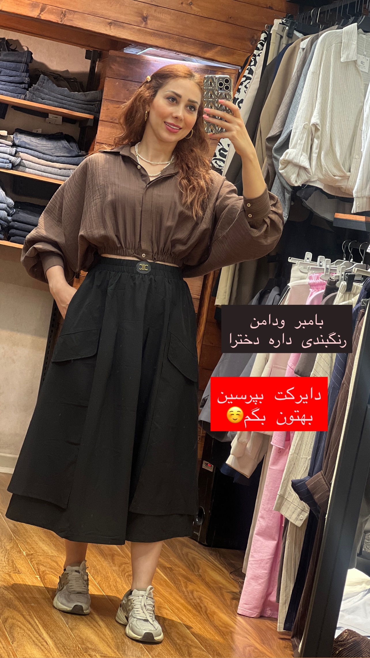 استوری هایلایت تابستون