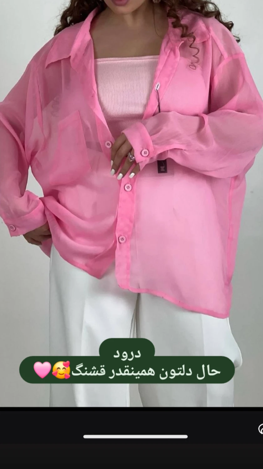 استوری هایلایت اسپرت