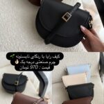 هایلایت Highlights