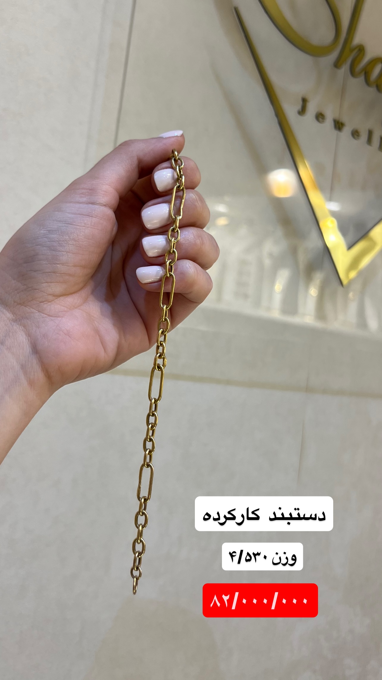 استوری هایلایت بدون اجرت ۳