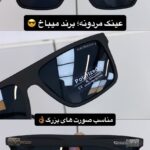 هایلایت موجودی ۲