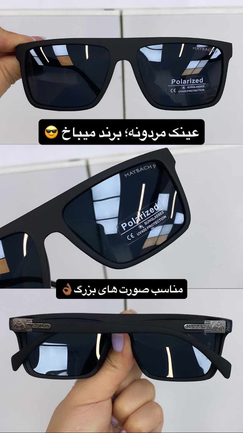 استوری هایلایت موجودی ۲